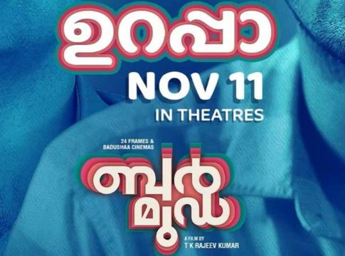 Bermuda malayalam movie release date