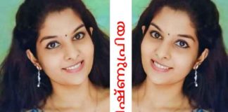 യുവതിയെ വീട്ടിൽകയറി കഴുത്തറുത്ത് കൊന്നു; പ്രതി അയൽവാസിയെന്ന് സംശയം Vishnu Priya killed by slitting her throat at Kannur