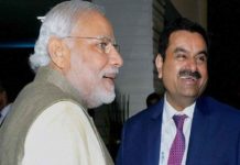 Adani will manage airport; Supreme Court rejected the petitions