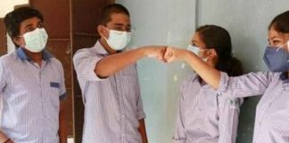 Dont gender distinction in the school name; Kerala Education Department