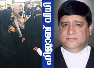 Justice Sudhanshu Dhulia Verdict on Hijab In School _ Malayalam