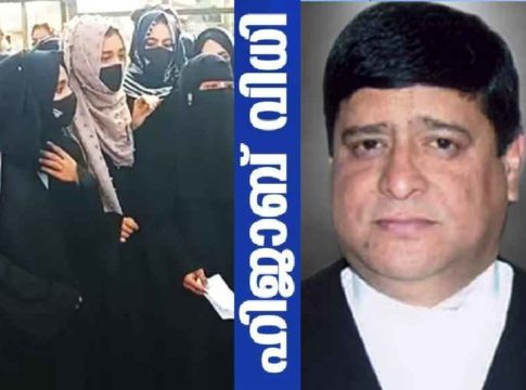 Justice Sudhanshu Dhulia Verdict on Hijab In School _ Malayalam