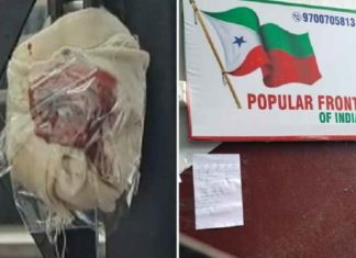 Three more offices sealed of the banned outfit Popular Front