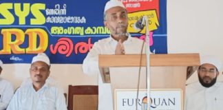 Public defense against drug addiction is essential; SYS