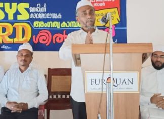 ലഹരിക്കെതിരെ ജനകീയ പ്രതിരോധം അനിവാര്യം; എസ്വൈഎസ് Public defense against drug addiction is essential; SYS
