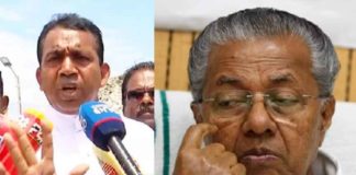 Latin Archdiocese says that Pinarayi Vijayan is the worst Chief Minister in history