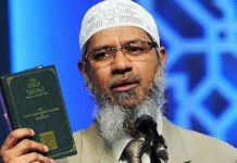 Mangaluru Blast - The Accused is Zakir Naik's lectures fan