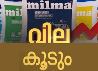 Milk price may increase up to 5 rupees; Minister Chinchurani