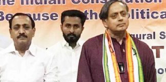 MK Raghavan on Boycott of Shashi Tharoor