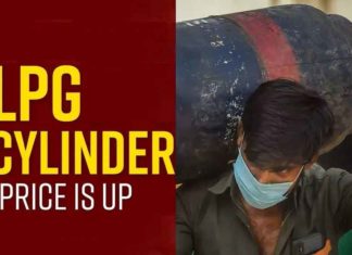 വാണിജ്യ എൽപിജിക്ക് 240 രൂപയുടെ വർധന 240 rupees hike for commercial LPG