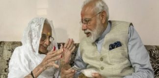 modi-mother