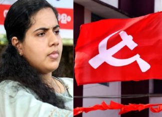 Corporation letter controversy; CPIM appoints inquiry commission