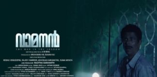 Indrans starrer horror psycho thriller 'Vamanan' for Tamil remake