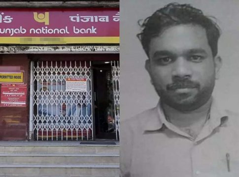 kozhikode-pnb-scam-