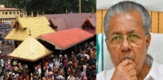 Crowd of devotees at Sabarimala