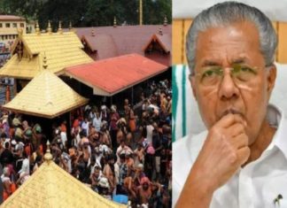 Crowd of devotees at Sabarimala