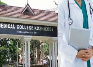 കോഴിക്കോട് മെഡിക്കൽ കോളേജിൽ വീണ്ടും വീഴ്ച; പൊട്ടലുള്ള കൈക്ക് കമ്പി മാറിയിട്ടു kozhikode medical college
