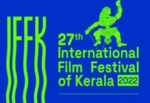 IFFK 2022