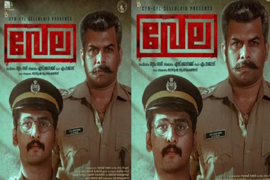 vela-movie poster vela-movie poster