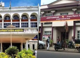 Kozhikode PNB scam; The mayor will conduct a detailed investigation