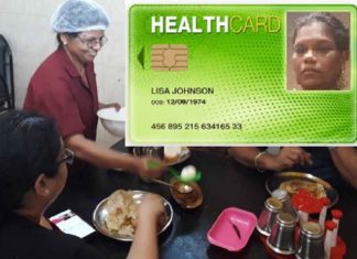Health card mandatory in Kerala from tomorrow; Department of Health