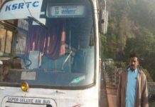 ksrtc-driver