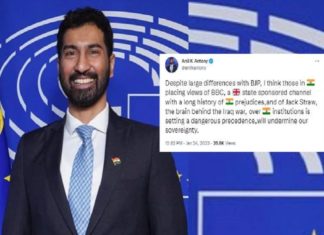 Anil Antony resigned