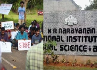 കെആർ നാരായണൻ ഇൻസ്റ്റിറ്റ്യൂട്ടിൽ താൽക്കാലിക ഡയറക്ടർ ചുമതല ഷിബു അബ്രഹാമിന് kr narayanan film institute protest