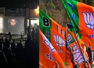 ബിബിസി ഡോക്യുമെന്ററി പ്രദർശനം; സംസ്ഥാനത്ത് ബിജെപി പ്രതിഷേധം-പലയിടത്തും സംഘർഷം BBC documentary protest
