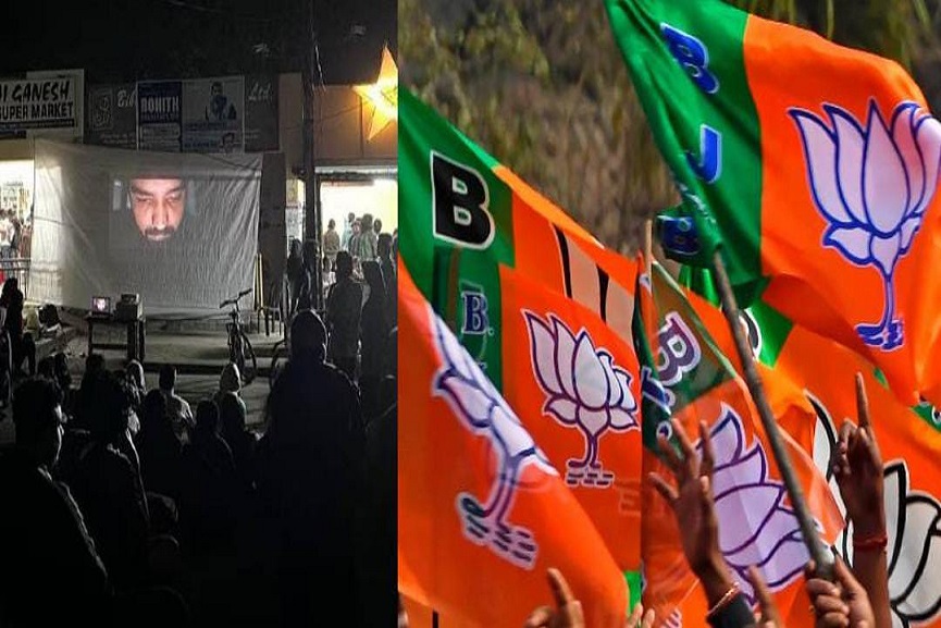 BBC documentary protest BBC documentary protest