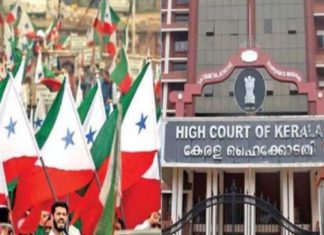 Popular front harthal; High Court to