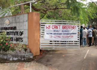 കെആർ നാരായണൻ ഇൻസ്റ്റിറ്റ്യൂട്ടിൽ കൂട്ടരാജി; ഡീൻ ഉൾപ്പടെ 8 പേർ പുറത്തേക്ക് KR Narayanan Institute