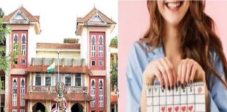 വിദ്യാർഥിനികൾക്ക് ആർത്തവ അവധി അനുവദിച്ച് കുസാറ്റ്; കേരളത്തിൽ ഇതാദ്യം Cusat granted menstrual leave to female students
