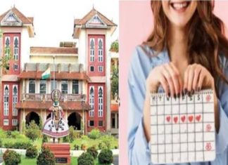 വിദ്യാർഥിനികൾക്ക് ആർത്തവ അവധി അനുവദിച്ച് കുസാറ്റ്; കേരളത്തിൽ ഇതാദ്യം Cusat granted menstrual leave to female students