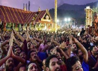 sabarimala