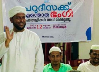 വായനയാണ് മനുഷ്യനെ പ്രബുദ്ധനാക്കുന്നത്; യൂസുഫ് സഖാഫി മൂത്തേടം reading enlighten human being - yusuf saqafi moothedam