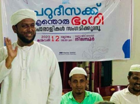 reading enlighten human being - yusuf saqafi moothedam