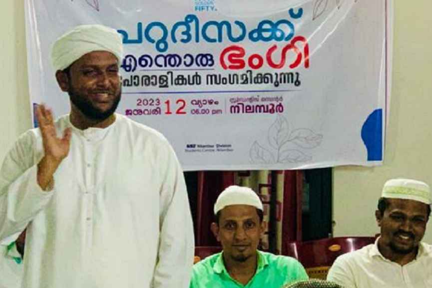 reading enlighten human being - yusuf saqafi moothedam reading enlighten human being - yusuf saqafi moothedam