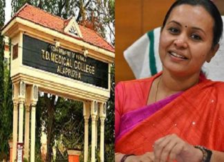 മെഡിക്കല് കോളേജ് ഡോക്ടർമാരുടെ സ്വകാര്യ പ്രാക്ടീസ്; നടപടിയുമായി ആരോഗ്യ വകുപ്പ് Private practice of medical college doctors; Health Department with action