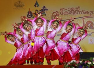 state school kalolsavam kozhikode