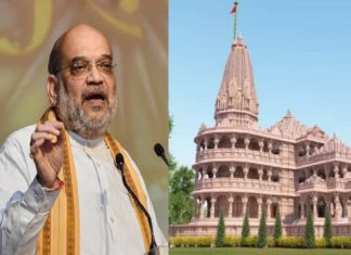 Ram TempleRam Temple will be opened on January 1, 2024; Congress-Amit Shah delayed the construction