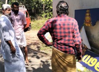 Attack on media worker's establishment; Vannerinadu Press Forum in protest