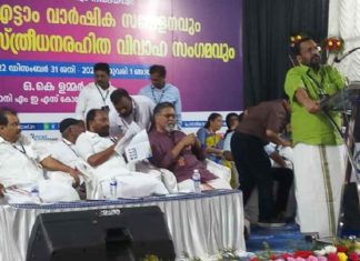Children must 'be human'; Minister K Rajan at Ponnani dowry free marriage event