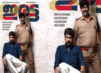 ഡബിൾ റോളിൽ ജോജു ജോർജ്; ‘ഇരട്ട’യുടെ ഫസ്റ്റ് ലുക്ക് പോസ്റ്റർ പുറത്തുവിട്ടു iratta-movie-first-look