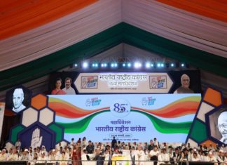 ‘ഏത് പാർട്ടിയുമായും കൈകോർക്കും’; കോൺഗ്രസ് പ്ളീനറി സമ്മേളനത്തിന് ഇന്ന് സമാപനം Congress-Plenary-Session