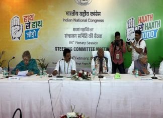 കോൺഗ്രസ് പ്ളീനറി സമ്മേളനം; നിർണായക പ്രതിപക്ഷ സഖ്യ പ്രമേയം ഇന്ന് Congress Plenary Session