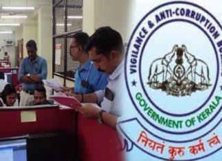 chief ministrers relief fund scam
