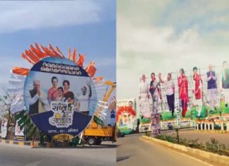 Congress 85th Plenary Session