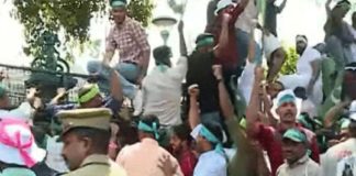 മലപ്പുറം കളക്റ്ററേറ്റ് യൂത്ത് ലീഗ് മാർച്ചിൽ സംഘർഷം Conflict in Malappuram Collectorate Youth League march