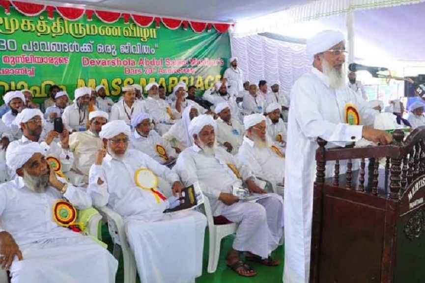 Padanthara Markaz Community Marriage